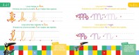 Livre ardoise - Les lettres minuscules Livre ardoise - Les lettres minuscules