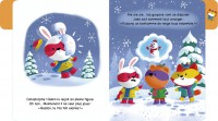 COFFRET MARIONNETTES A DOIGTS - LES MINI-HEROS DE LA FORET