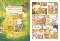 AMA - LA TABLETTE MAGIQUE T1