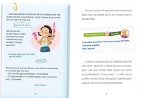 LES ENQUETES D LES ENQUETES D