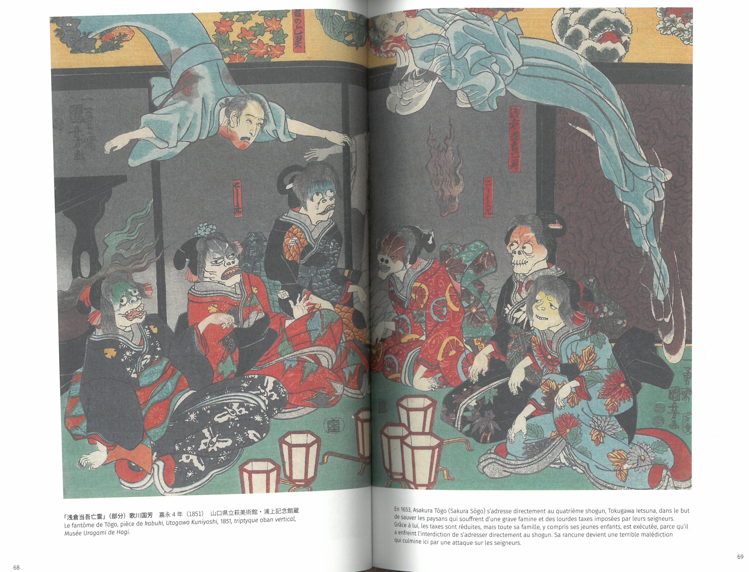 AUX ORIGINES DU MANGA