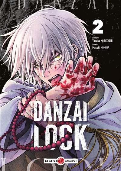 DANZAI LOCK T2
