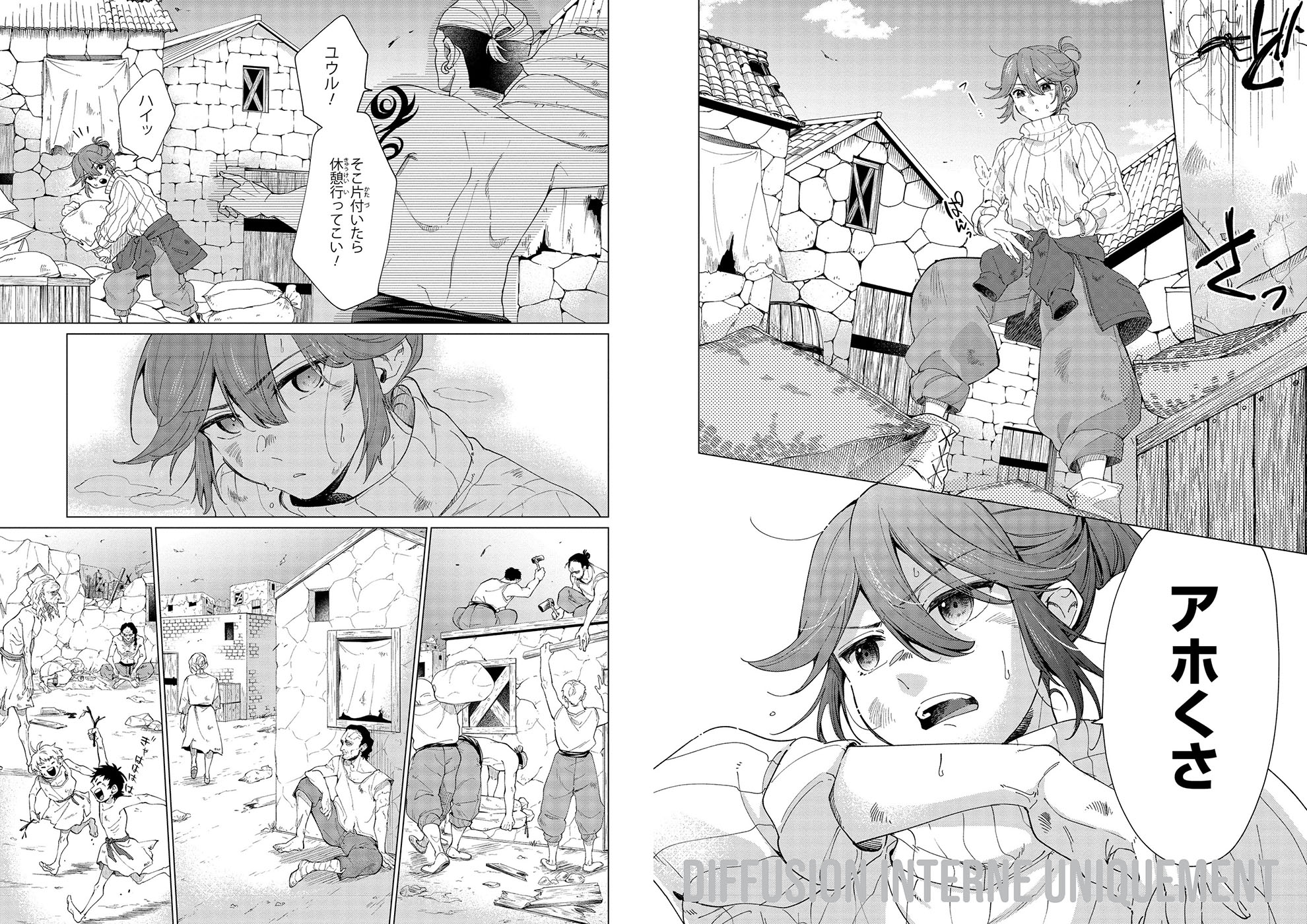 THE UNEXPECTED GODDESS T1 THE UNEXPECTED GODDESS T1