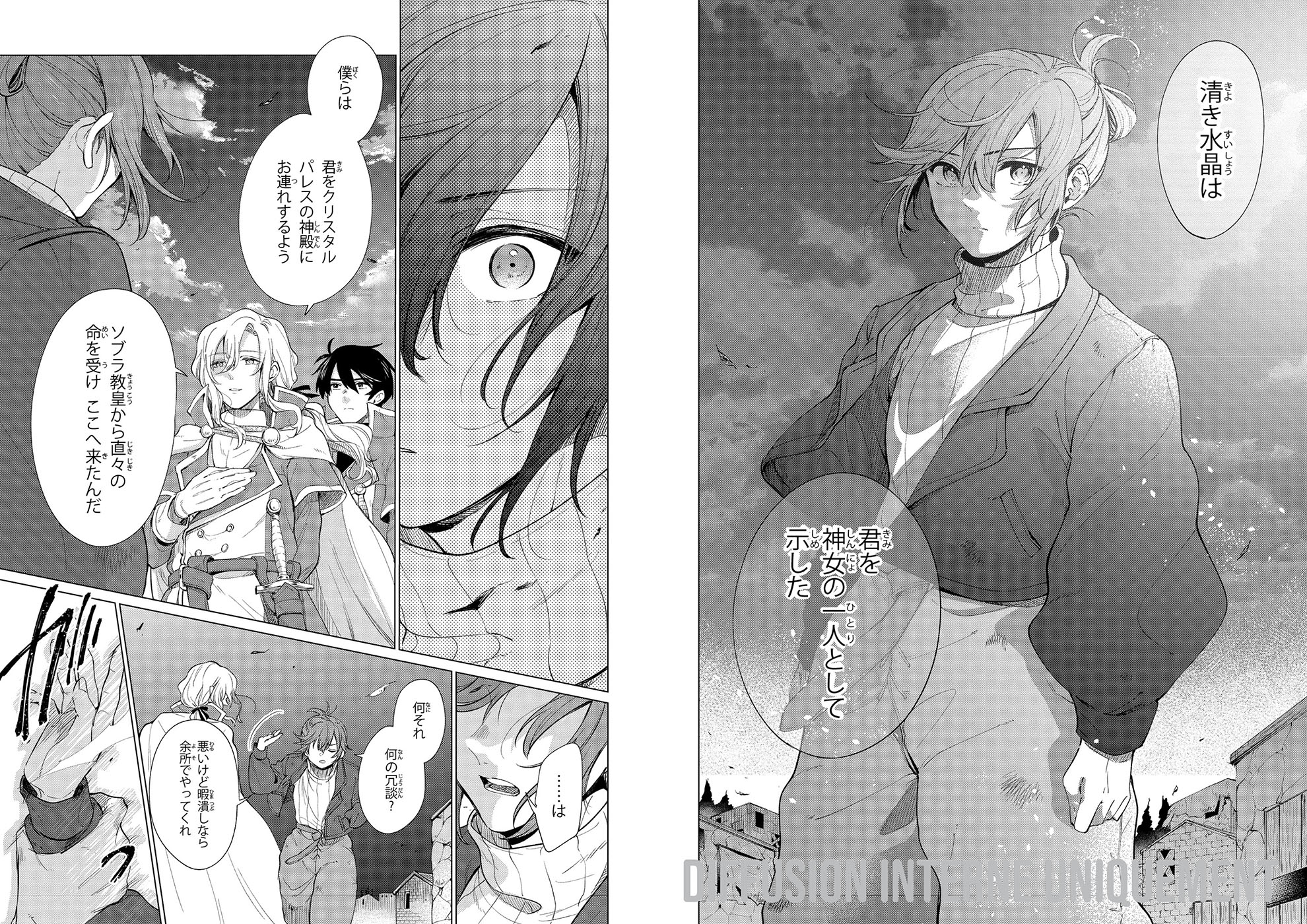 THE UNEXPECTED GODDESS T1 THE UNEXPECTED GODDESS T1