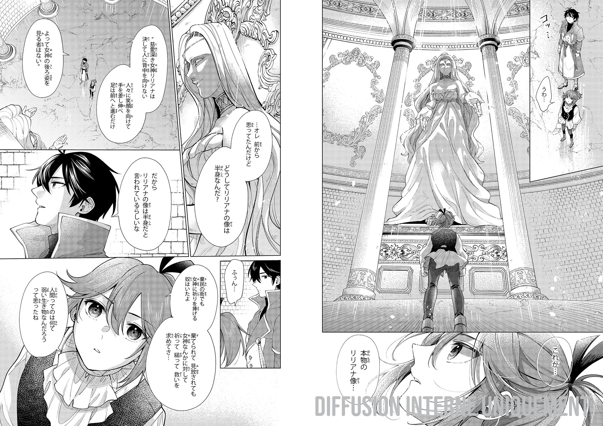 THE UNEXPECTED GODDESS T1 THE UNEXPECTED GODDESS T1