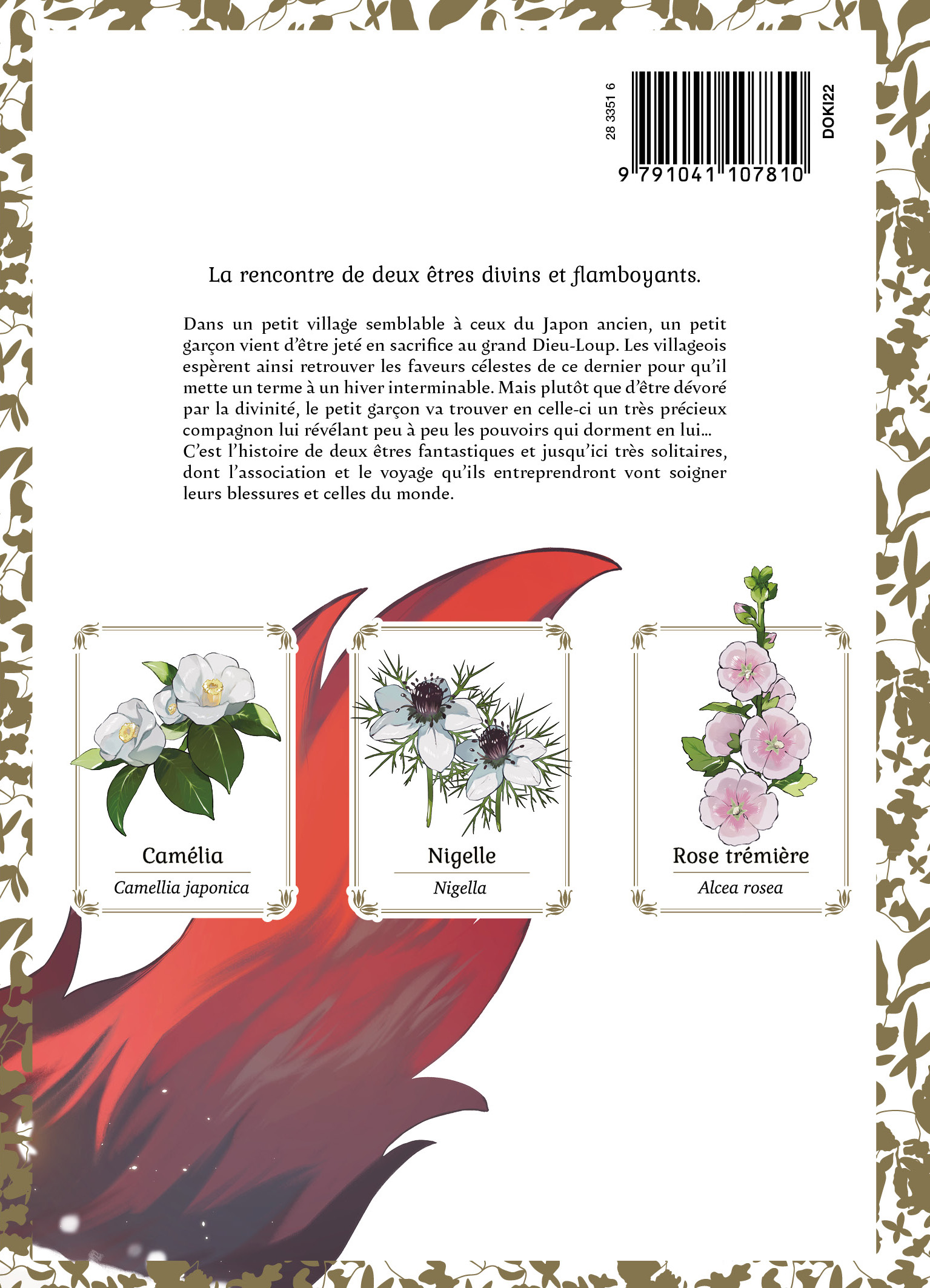 AUX COTES DU DIEU-LOUP T1