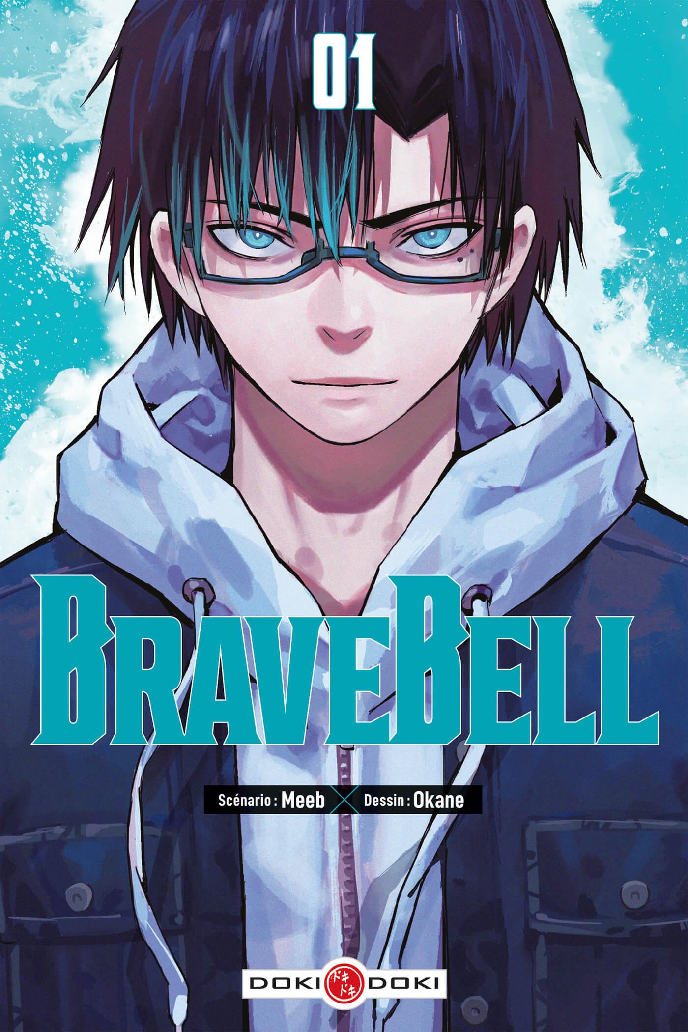 BRAVE BELL T1