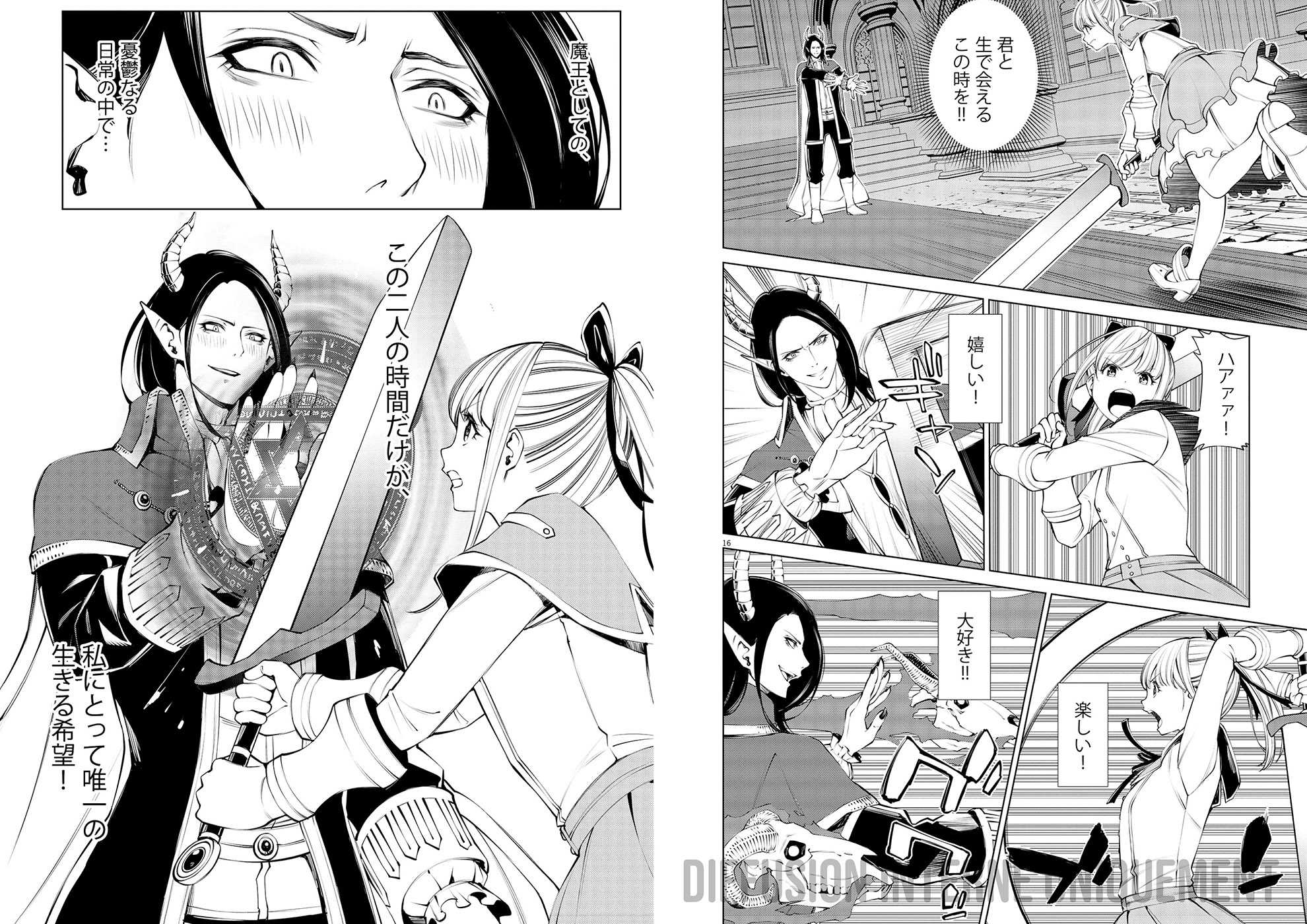 LORD OF THE FANS (DANS L