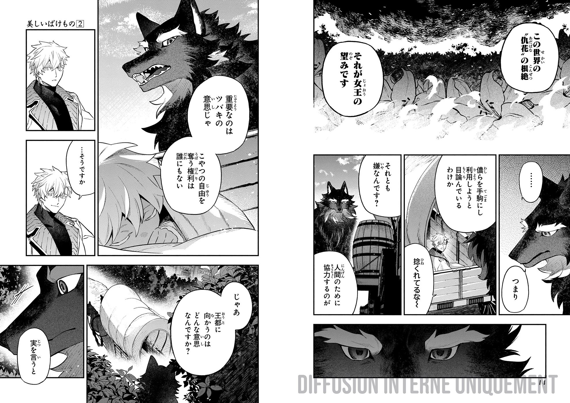 AUX COTES DU DIEU-LOUP T2