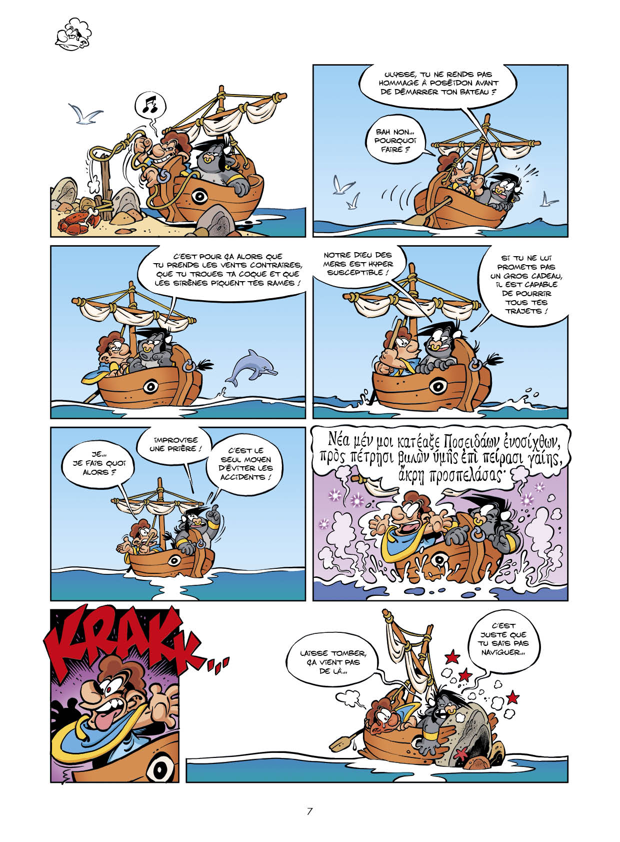 LES PETITS MYTHOS T16 LE TRIDENT DE LA MER