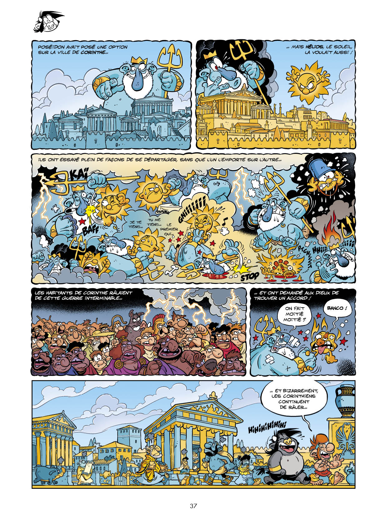 LES PETITS MYTHOS T16 LE TRIDENT DE LA MER