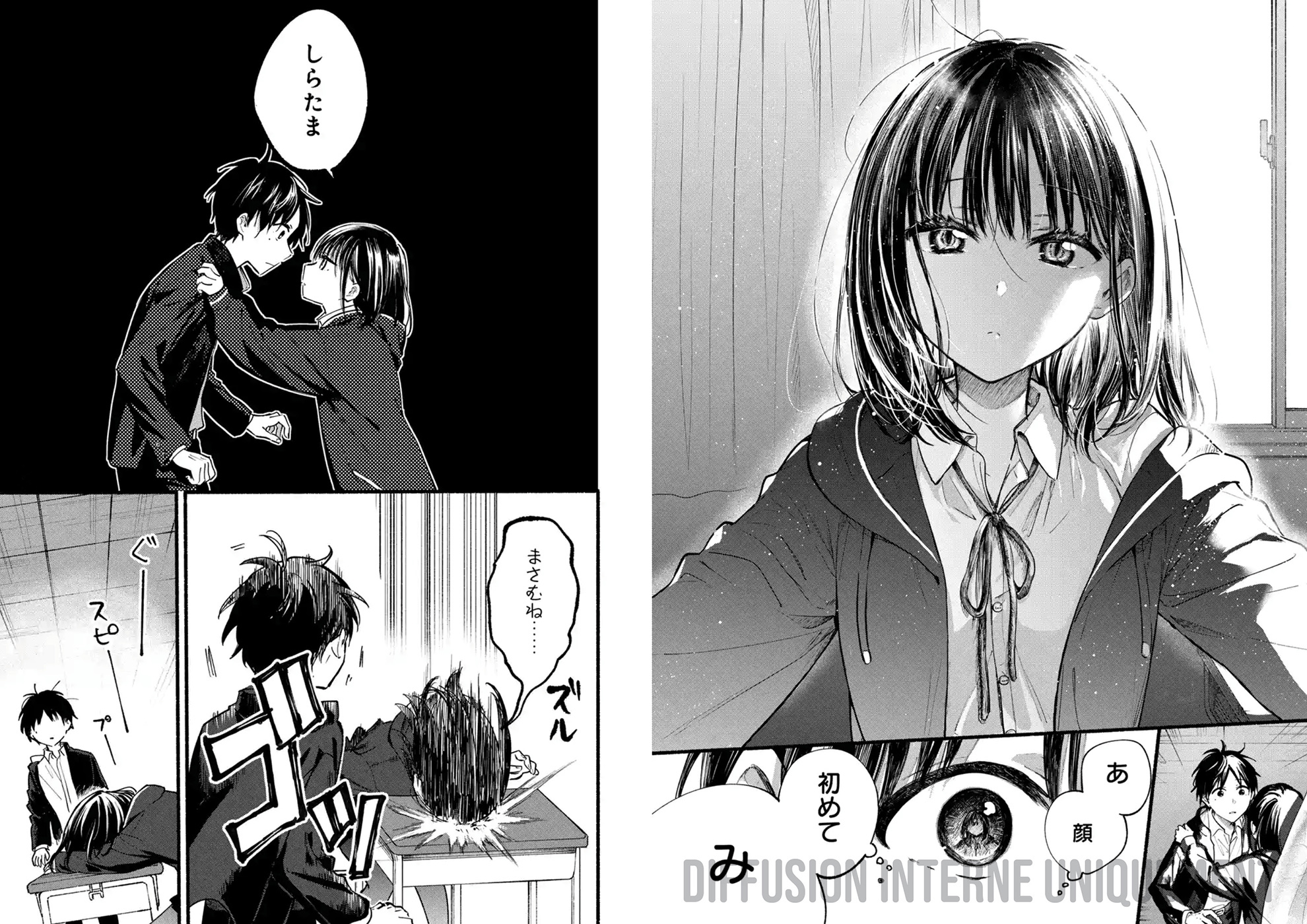 UNE FILLE SI FELINE T1