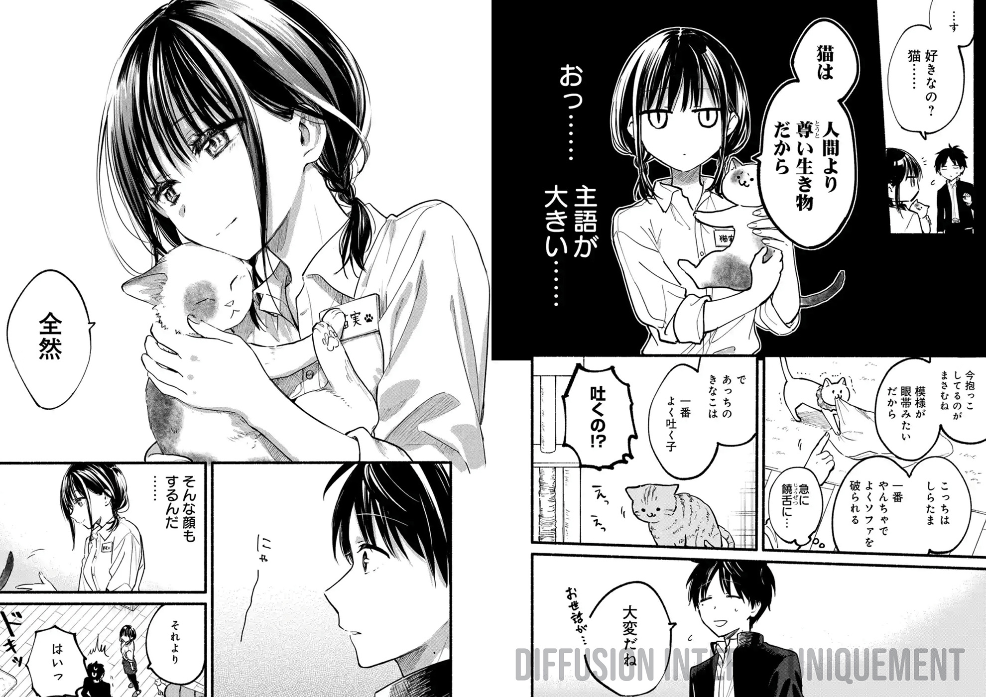 UNE FILLE SI FELINE T1