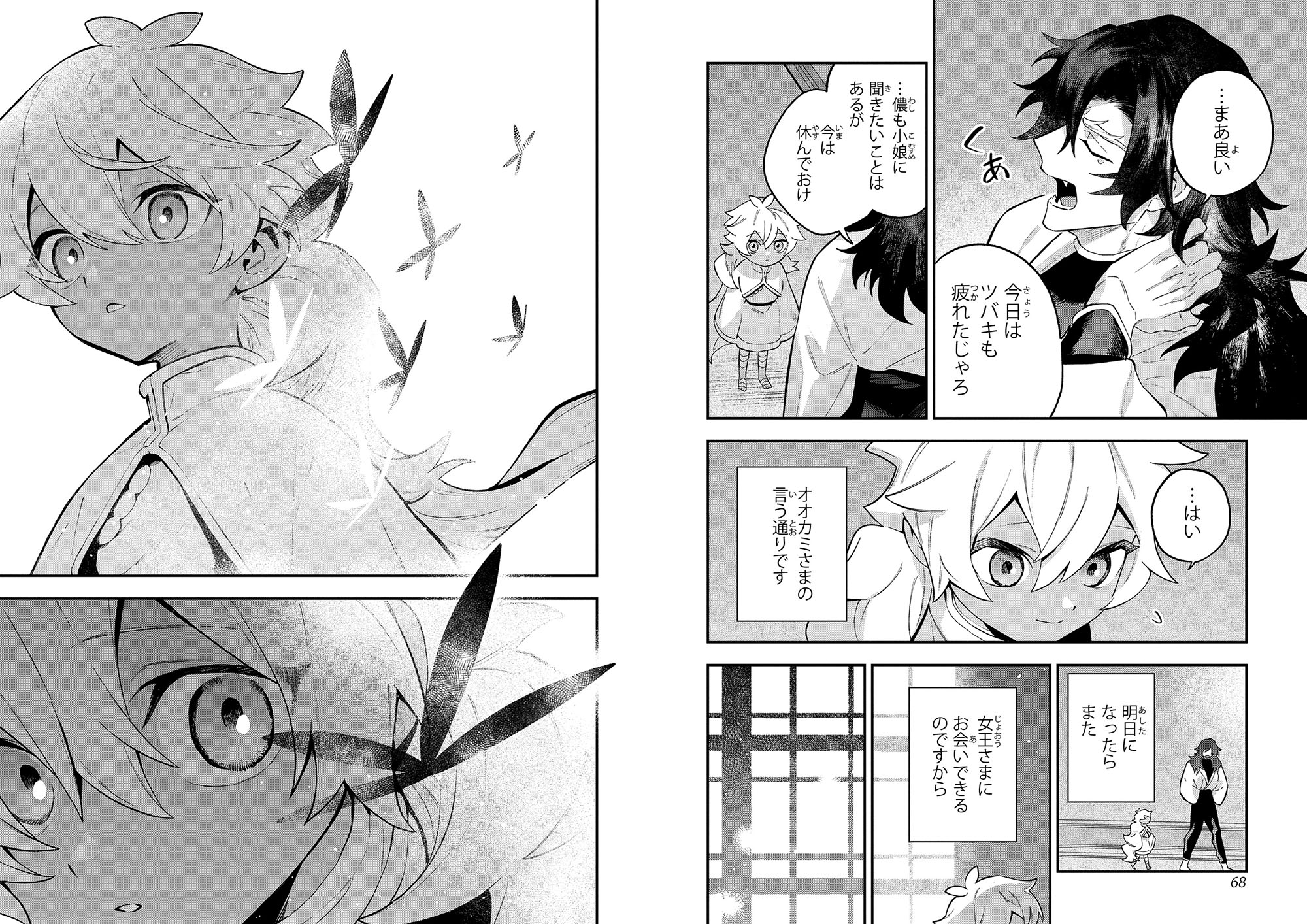 AUX COTES DU DIEU-LOUP T3