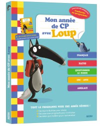 Mon année de cp avec loup Mon année de cp avec loup