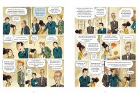 La Fille Du Président - Tome 1 - Premier Tour La Fille Du Président - Tome 1 - Premier Tour