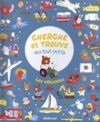 Cherche et trouve des tout-petits - Les véhicules