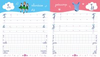 Mon Cahier D'écriture - Danse Mon Cahier D'écriture - Danse
