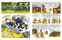 Elya Et Sa Tribu  - Tome 1 - Elya Et Sa Tribu