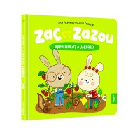 Zac et zazou apprennent à jardiner
