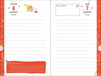 Agenda Science & Vie Junior 2023-2024