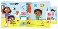 Mon Anim'agier - Premiers Apprentissages - J'arrête La Tétine Mon Anim'agier - Premiers Apprentissages - J'arrête La Tétine