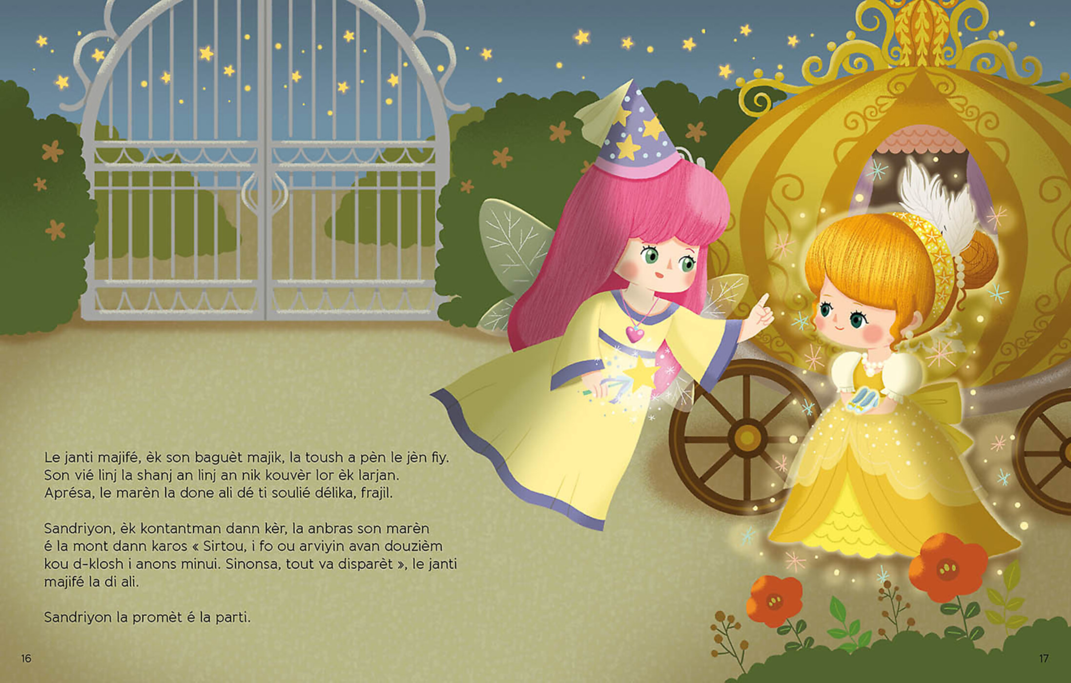 Les P'tits Classiques - Sandriyon - Créole Réunionnais