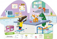 P'tit Loup - Mon Tout Premier Cherche Et Trouve - Les Métiers