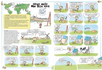 Histoires D'enfants Pas Sages À Travers Les Âges